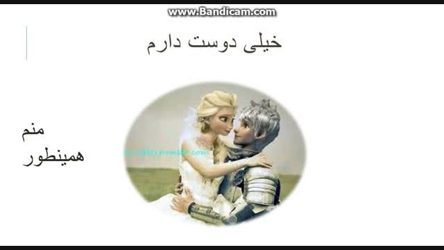 winter love قسمت پنجم