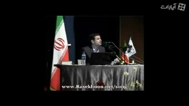 ایرانی نیستی اگه نبینی
