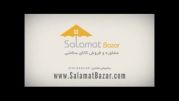 دستگاه کشش گردن در منزل SalamatBazar.com