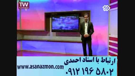 آموزش فیزیک کنکور با روش های تکنیکی آسان - مشاوره 18