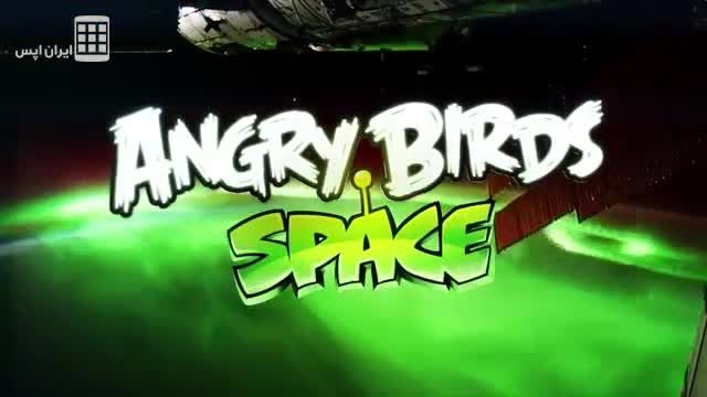 تریلر بازی ANGRY BIRDS SPACE