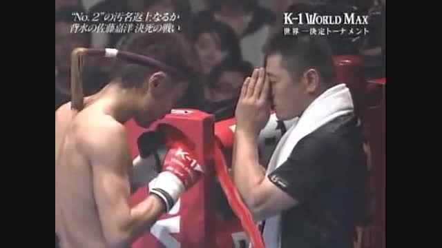 مبارزه بوئاکاو بانچامک و یوشیهیرو ساتو 2008