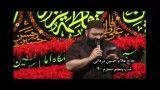 حاج حسین مردانی-محرم 90