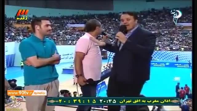 حضور جناب خان در سالن والیبال...(مسابقه)