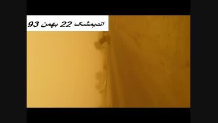 گرد و خاک در خوزستان،اندیمشک