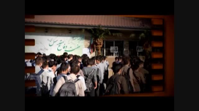 کلیپ فعالیت های دبیرستان سلام تجریش در سال 92