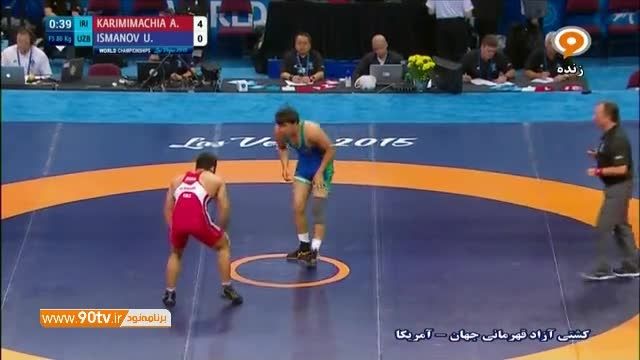 پیروزی قاطع کریمی مقابل ازبکستان (۸۶ کیلوگرم)