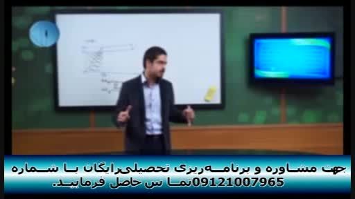 حل تکنیکی تست های فیزیک کنکور با مهندس امیر مسعودی-51