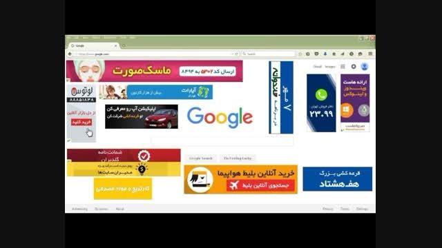 تفاوت سایت گوگل اصلی با گوگل ایرانی!