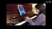 نیایش بهشتیان عاشق شدم من ایران پیانو