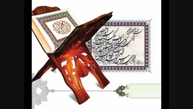 چرا در نماز دستور خواندن قرآن داده شد؟