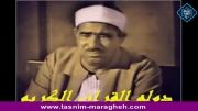 اذان - استاد عبدالعظیم زاهر - صهبای تسنیم مراغه