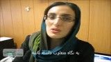 ویدیو رونمایی از سیستم بام سامان در استارتاپ ویکند تهران