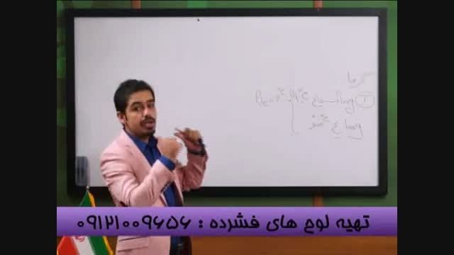 کنکورآسان است باگروه آموزشی استاداحمدی (43)