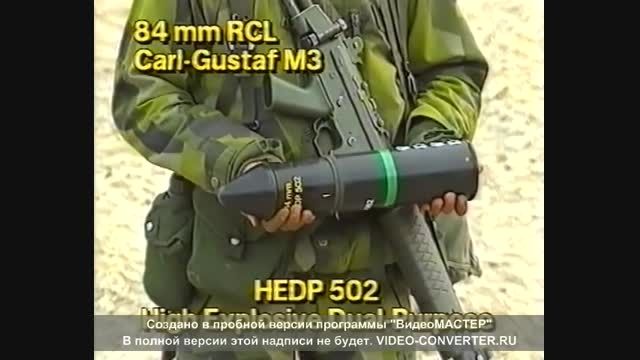 Carl-Gustaf M3. Saab Bofors Dynamics - 1992