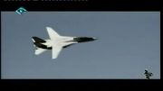 پایگاه هشتم شکاری اصفهان و هواپیمای F-14