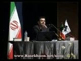 پشتوانه الهی قدرت ایران