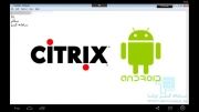 سیتریکس در اندروید - Citrix on Android
