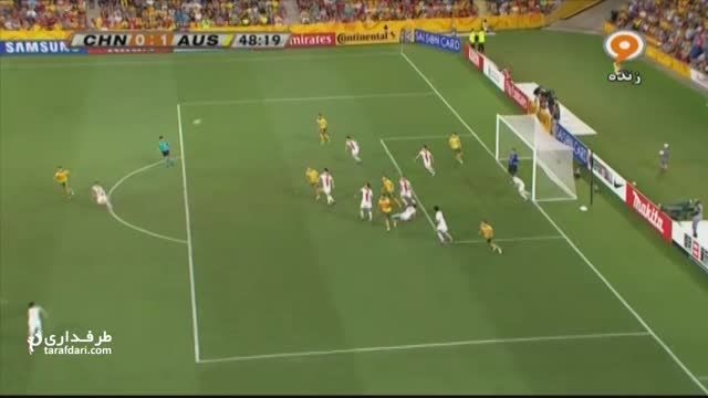 گل های بازی استرالیا 2-0 چین