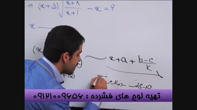 هم گام باگروه آموزشی استاداحمدی تاموفقیت درکنکور (53)