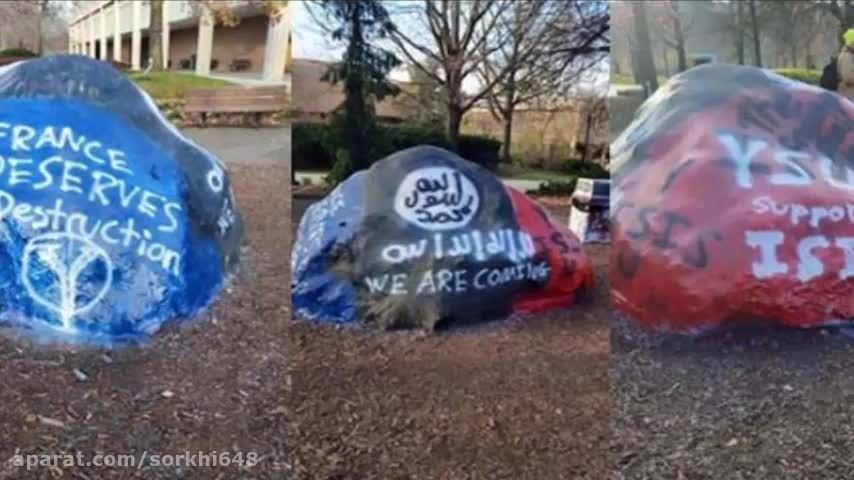 پیام داعش روی صخره های یک دانشگاه در امریکا-سوریه
