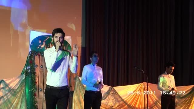 اجرای گروه نبض در جشن موسسه بیت النور کرج