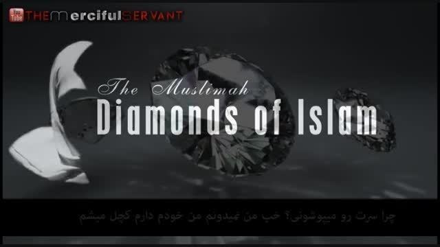 زنان مسلمان از الماس ارزشمند تر اند-شیخ خالد یاسین