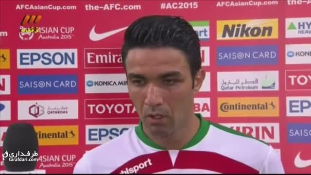 مصاحبه با كاپیتان تیم ملی در پایان دیدار مقابل بحرین