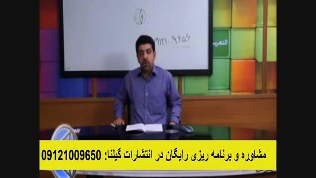 طعم مطالعه و کنکور در Konkur.TV