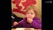 تلاش سخت بچه های میشا برای خوردن غذای چینی!