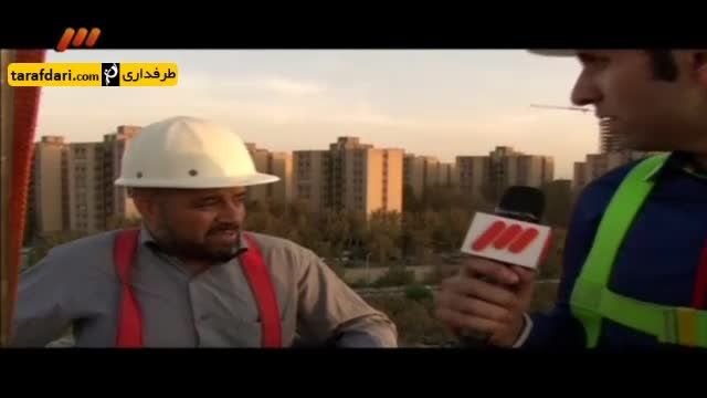 برنامه 90 - گزارشی از روند ساخت استادیوم امام رضا