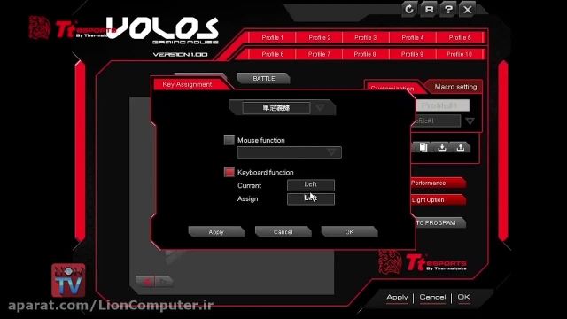 بررسی VOLOS Gaming Mouse