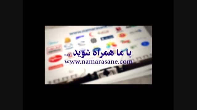 تیزر تبلیغاتی نما رسانه