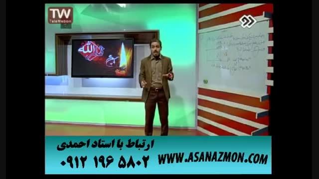 تدریس آموزشی درس فیزیک ویژه کنکور ۱۱