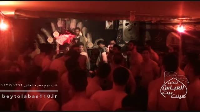 هیئت بیت العباس تهران-حاج مجتبی محمودی-شب دوم محرم 94