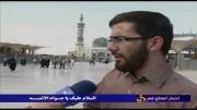 فضائل امام جواد علیه السلام در گزارش خبری
