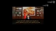 پیام رئیس جمهور چین به مردم ایران در شب یلدا
