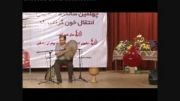تکنوازی دف - محمد افشارپور- صدای هلکوپتر