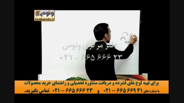 نمونه تدریس عربی کنکور استاد آزاده موسسه ونوس