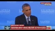 اوباما : به مردم غزه سمپاتی دارم