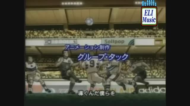 فوتبالیستها با آهنگ اصلی ژاپنی - E.L.I-Music