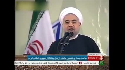 خونی  که در رگ ماست هدیه به رهبر ماست آقای روحانی!