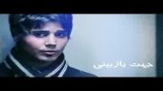 تیزر آلبوم فوق العاده زیبای نفسگیر با صدای مسعود سعیدی