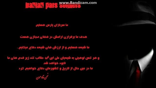 IranianParsSoldiers
