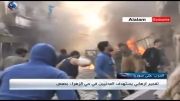 گزارش العالم از لحظه انفجار تروریستی درحمص