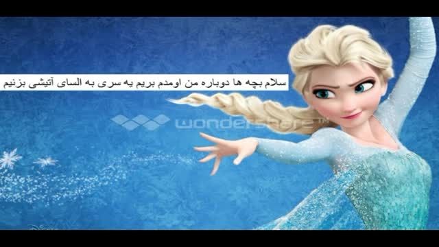 زوردختــــر بـــــه همه ی دخـتـــــرا مبــارکـــــــــ&hearts;