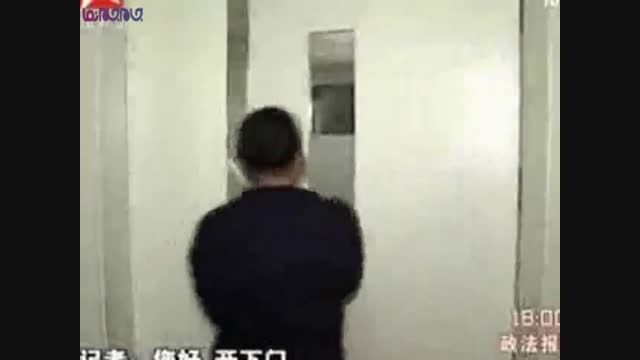 مرد چینی با ۱۷ همسر مخفی_ازدواج زن دوم+فیلم ویدیو کلیپ