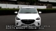 All-New Mazda2 SKYACTIV D 1.5