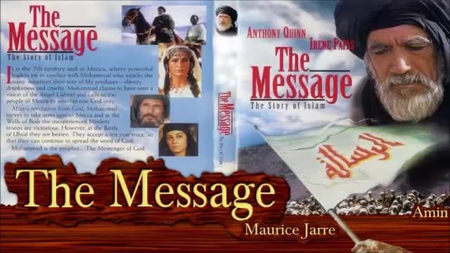 موسیقی فیلم رسالت از Maurice Jarre