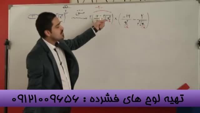 ریاضیات متفاوت بامهندس مسعودی تنهامدرس تکنیکی سیما